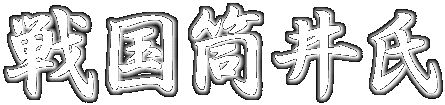 タイトル